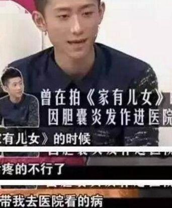 得了绝症爆料娱乐圈,一场生死之间的真实爆料 第2张 得了绝症爆料娱乐圈,一场生死之间的真实爆料 第2张