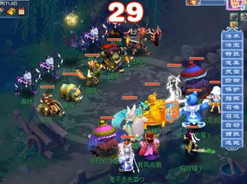 梦幻西游最新爆料今天 第1张 梦幻西游最新爆料今天 第1张