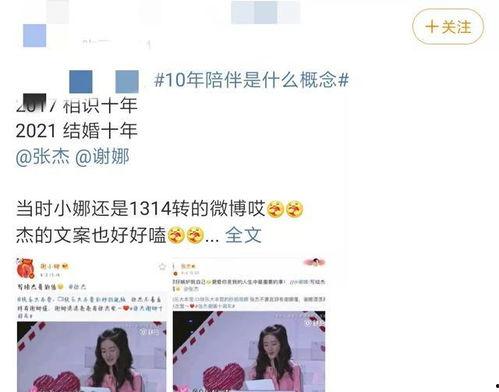 娱乐大爆料热巴杨洋小说,热巴杨洋甜蜜小说,浪漫邂逅引热议 第1张 娱乐大爆料热巴杨洋小说,热巴杨洋甜蜜小说,浪漫邂逅引热议 第1张