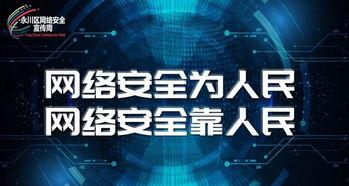 重庆晚安爆料新闻视频播放,揭秘新闻视频背后的精彩瞬间  第3张