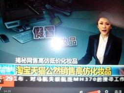 近期视频爆料新闻有哪些,热点事件大盘点 第3张 近期视频爆料新闻有哪些,热点事件大盘点 第3张